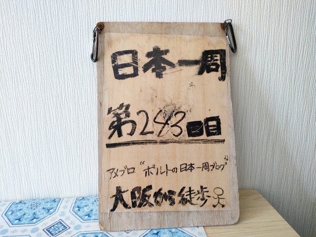 IMG20250818093845