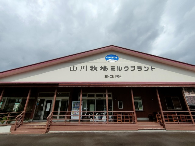 IMG20260824104653