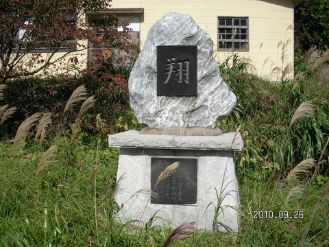 27 今金町、せたな町　廃校巡り　車で 089