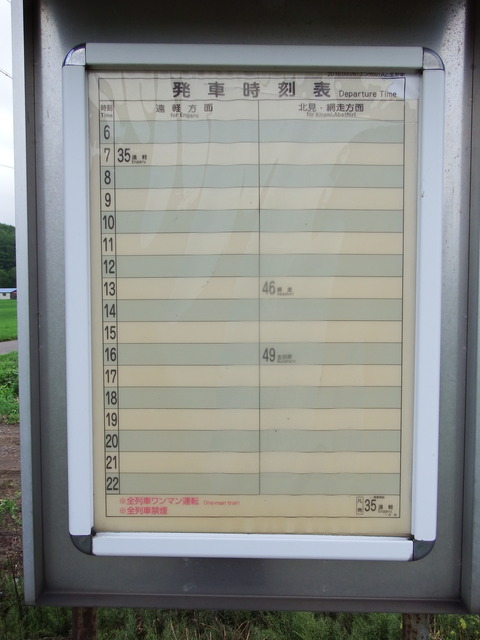 540
