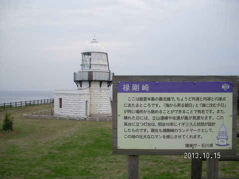 RIMG2457