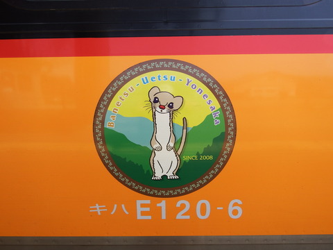 DSCF5184