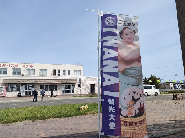 IMG20260523092315