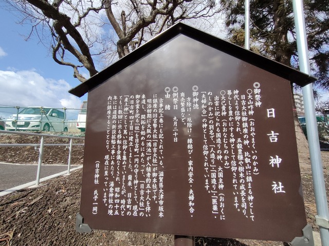 IMG20240316102010