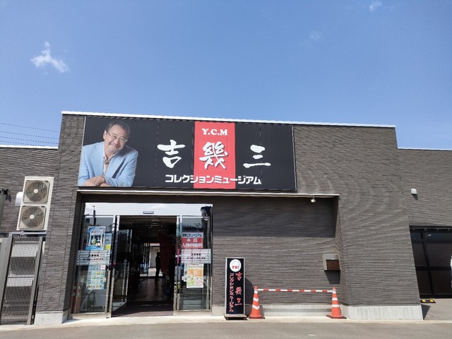 IMG20230527095458