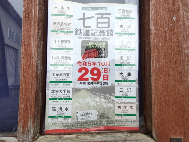 IMG20231021085614