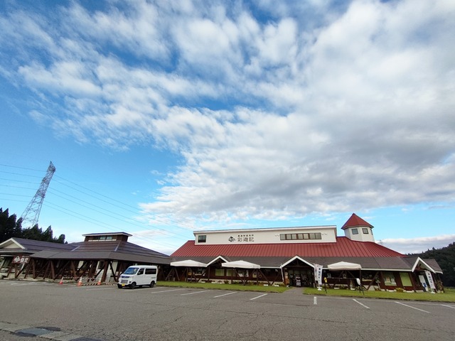 IMG20241006071643