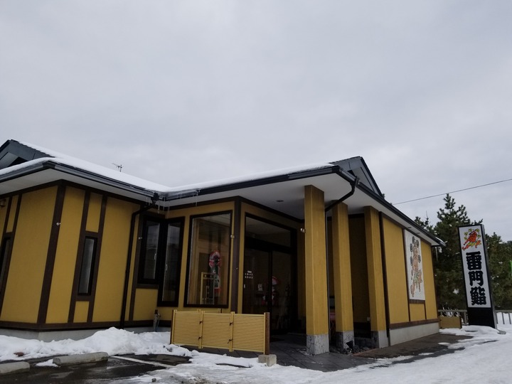 20190104_110509