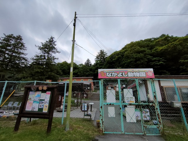 IMG20230617182225