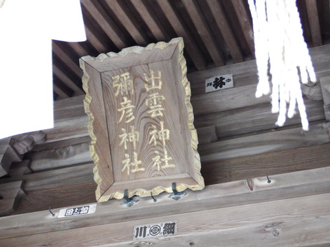 DSCF7570