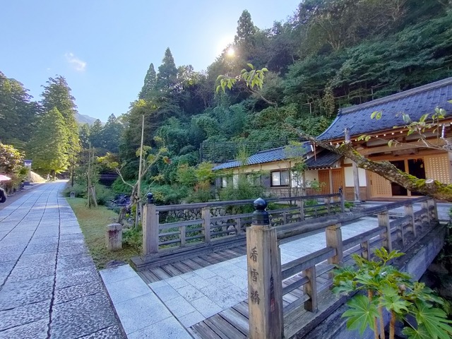 IMG20241010091657
