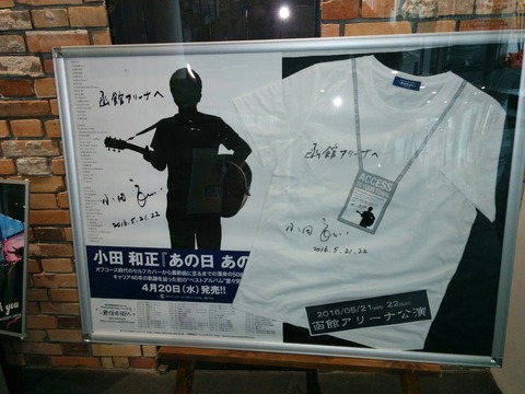 [画像:55ed1e65-s.jpg]