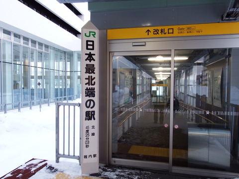 DSCF4239