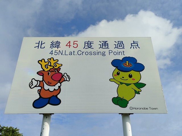 IMG20260614071233