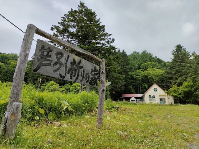 IMG20230617110536