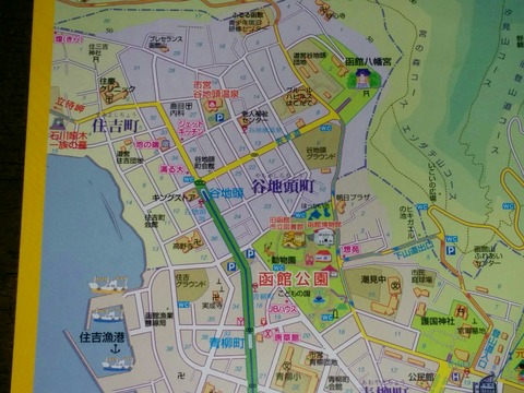 [画像:5b96c944-s.jpg]