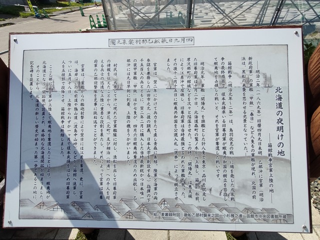 IMG20230619145144