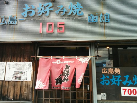 [画像:5bf9c495-s.jpg]