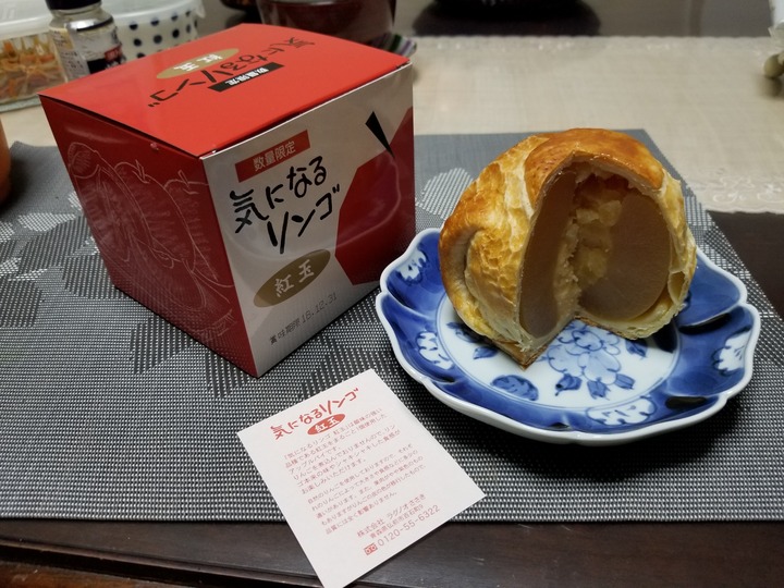 20181207_190035