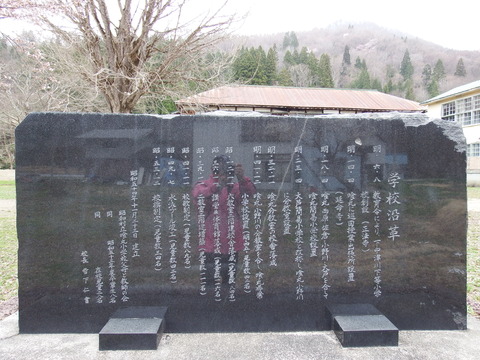DSCF5073