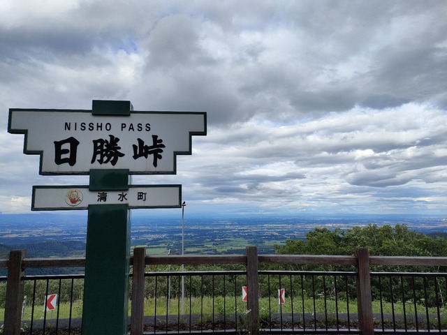 IMG20240708163651