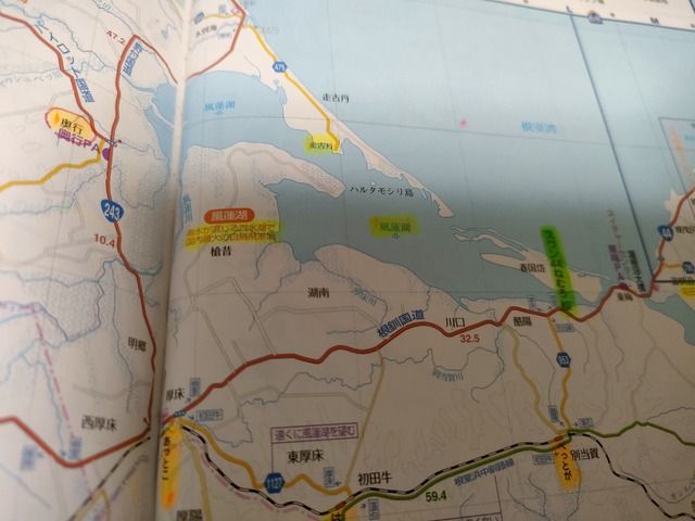 IMG20220924205226