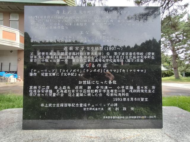 IMG20260918102514