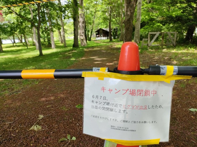 IMG20260609112914