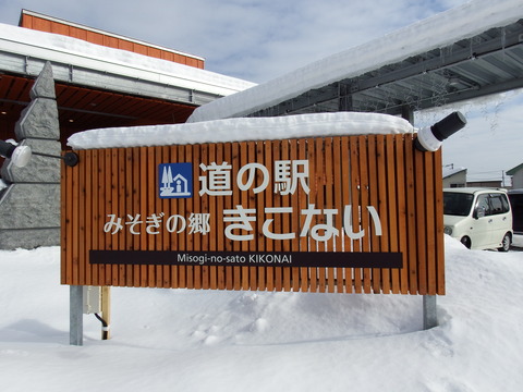 DSCF3921