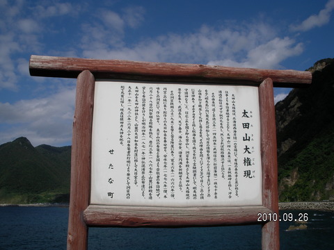 27 今金町、せたな町　廃校巡り　車で 104
