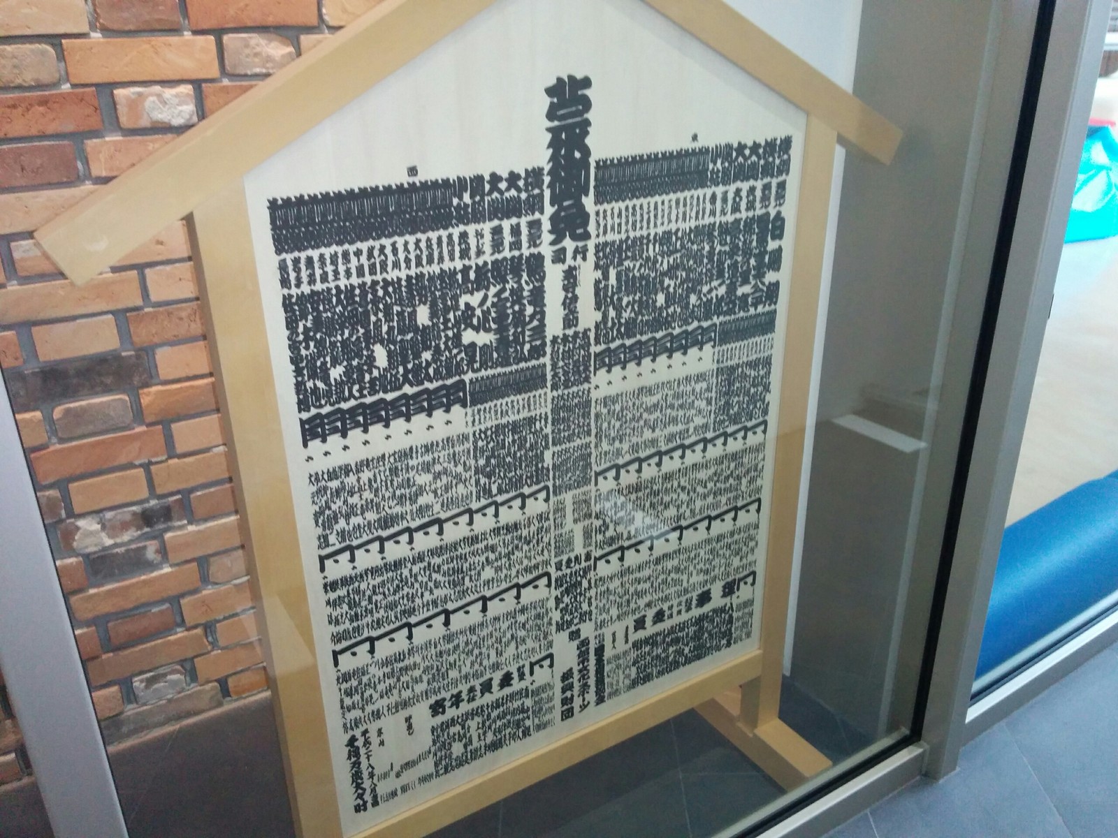 冬季間は函館アリーナ トレーニング室で旅する体を鍛えています 函館発 ぼうけんの旅 冬季間は函館アリーナ トレーニング室で旅する体を鍛えています 函館発 ぼうけんの旅
