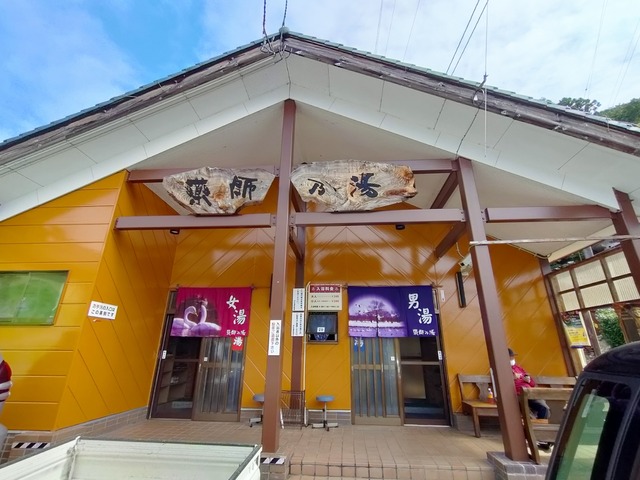 IMG20241005104227