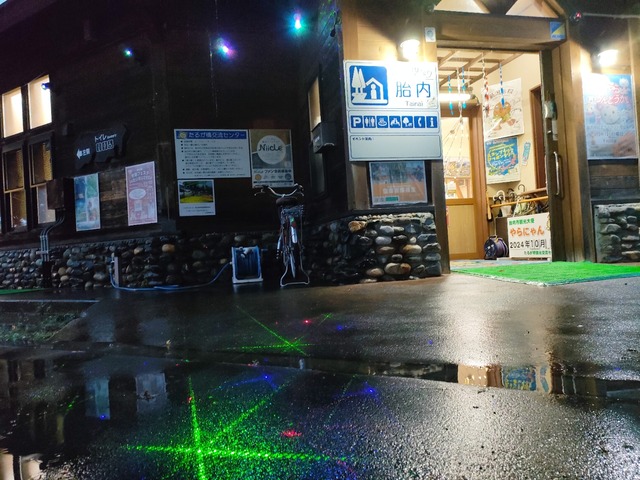 IMG20241004171612
