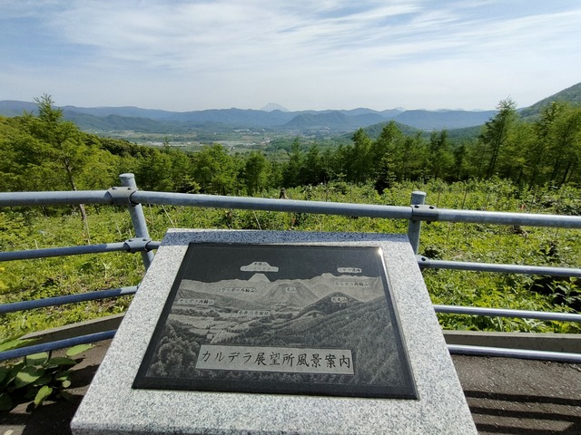 IMG20260523142240