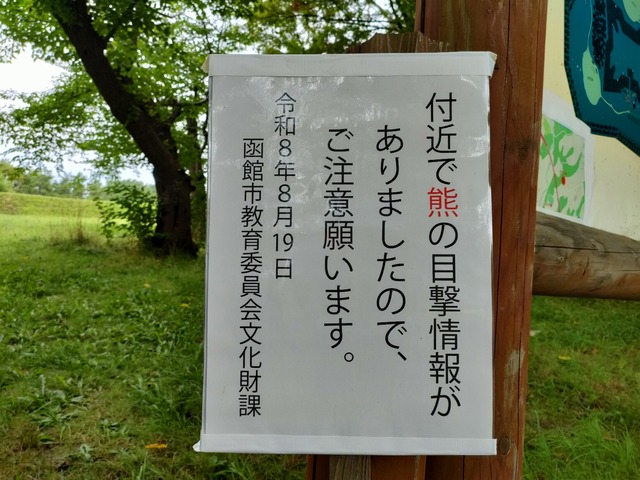 IMG20260824125905
