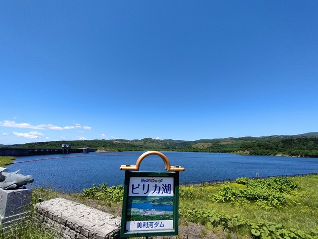 IMG20230619104451