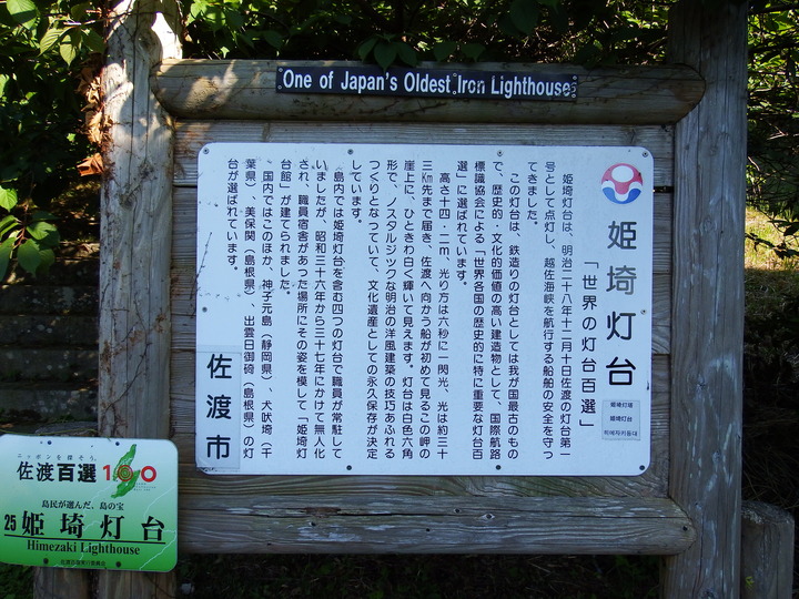DSCF8337