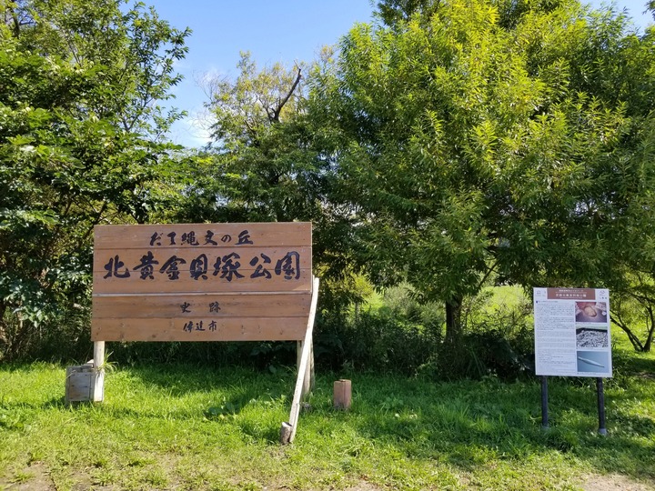 20190909_100132