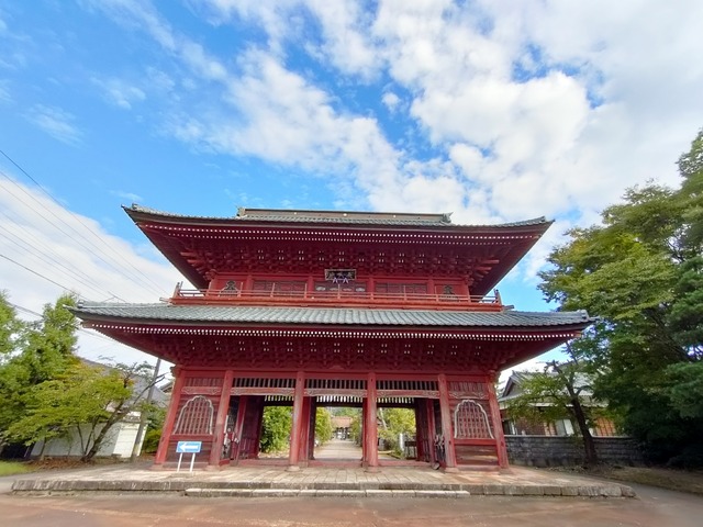IMG20241006083443