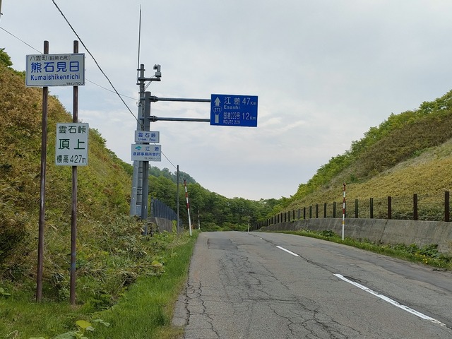 IMG20260521150730