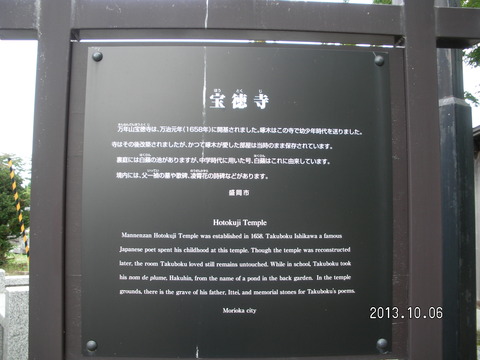 RIMG2237