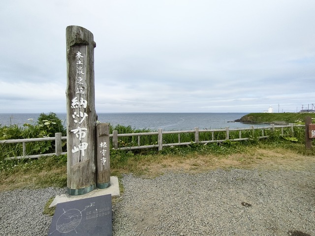 IMG20250710150234