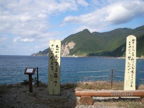 27 今金町、せたな町　廃校巡り　車で 102