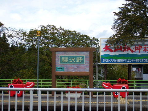 DSCF6623