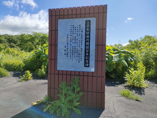IMG20230619081305
