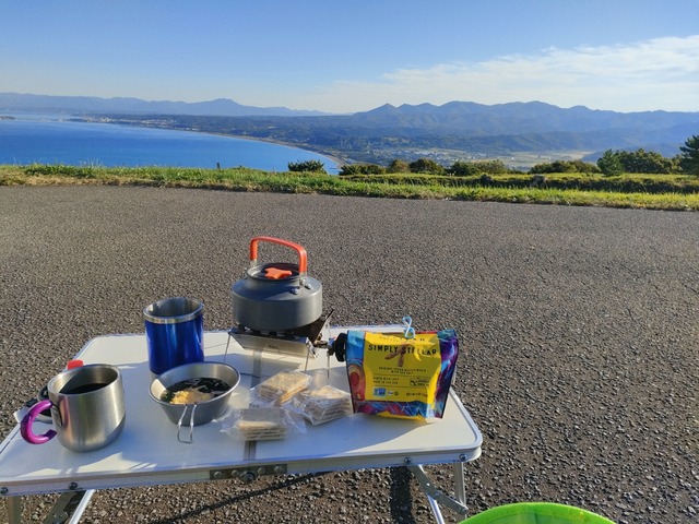 IMG20260917070152
