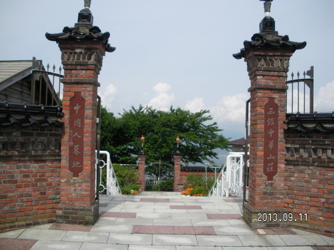 RIMG2172