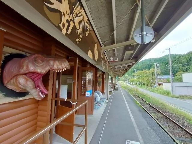 IMG20241009094956