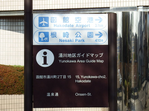DSCF3184
