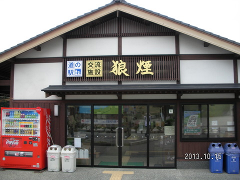 RIMG2463